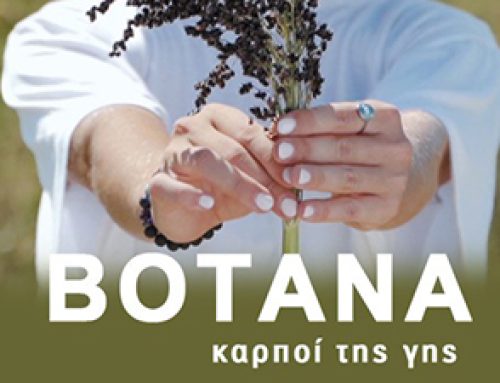 Trailer εκπομπής της ΕΡΤ3  «Βότανα, καρποί της γης».